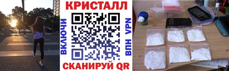 Амфетамин Розовый Грязовец
