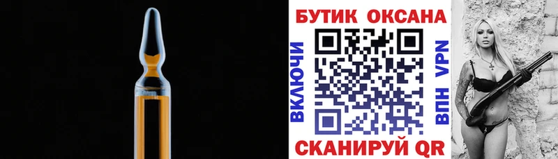 БУТИРАТ оксибутират Грязовец