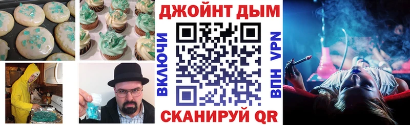где купить наркоту  Грязовец  Canna-Cookies конопля 