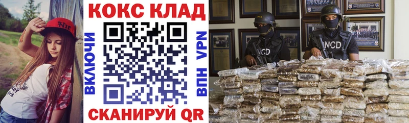 сколько стоит  Грязовец  COCAIN Fish Scale 