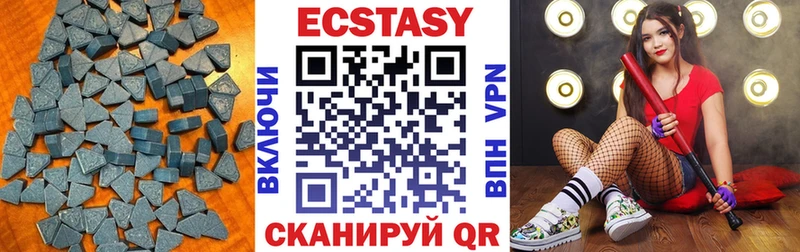 Экстази VHQ  Грязовец 