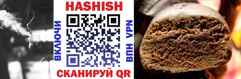 Гашиш hashish  Грязовец 