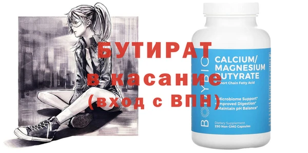 дживик Верхний Тагил