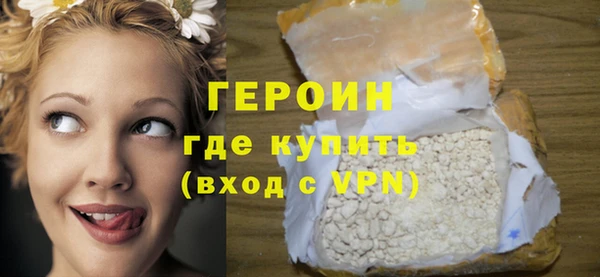 мефедрон мука Остров