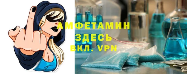 бошки Верея