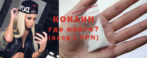 герыч Бугульма