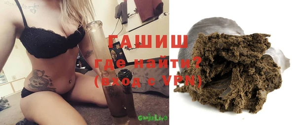 каннабис Бородино