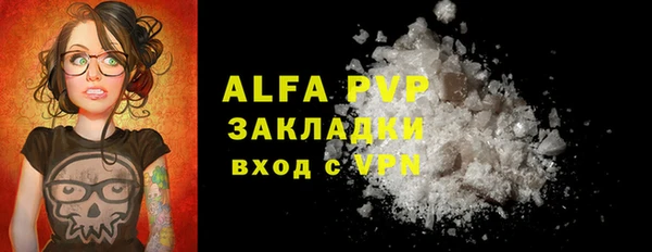 каннабис Бородино