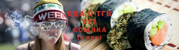 каннабис Бородино