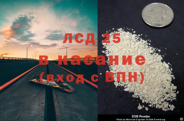 герыч Бугульма