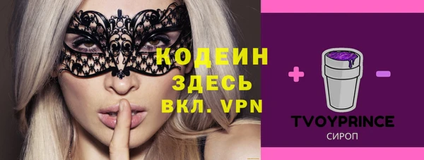 каннабис Бородино