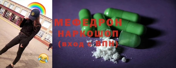 герыч Верхнеуральск