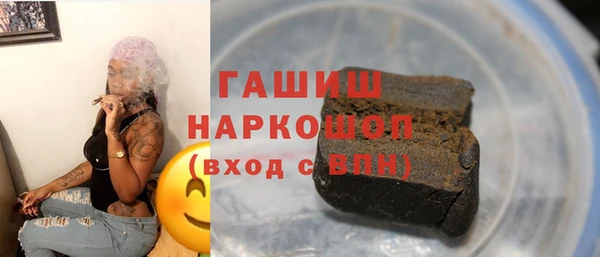 герыч Бугульма