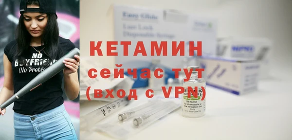 метамфетамин Осташков