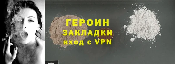 бошки Верея