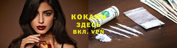 каннабис Бородино