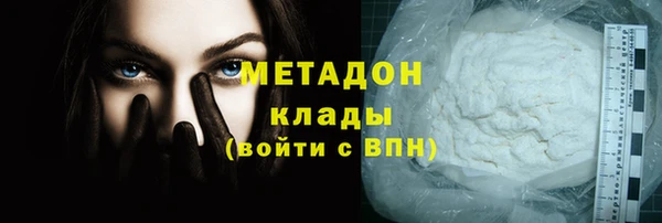 кокаин колумбия Бронницы