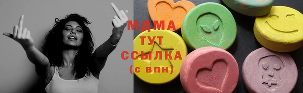герыч Верхнеуральск