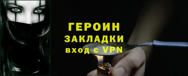 mdpv Осинники
