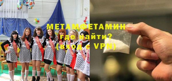 герыч Бугульма