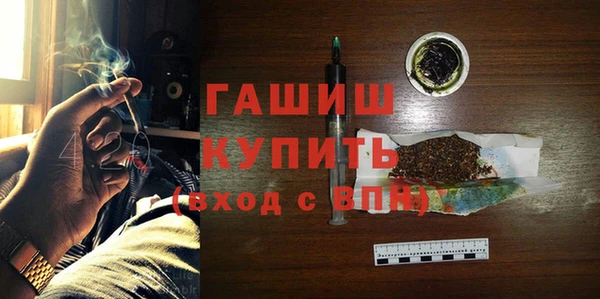 каннабис Бородино