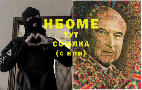 герыч Бугульма