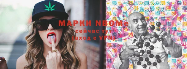 кокаин колумбия Бронницы
