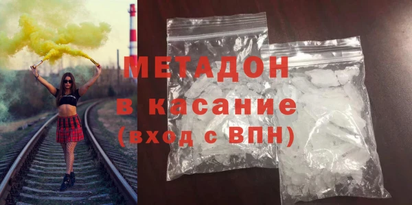 герыч Верхнеуральск