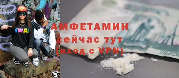 каннабис Бородино