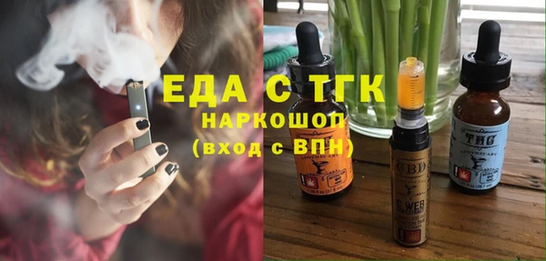 герыч Бугульма