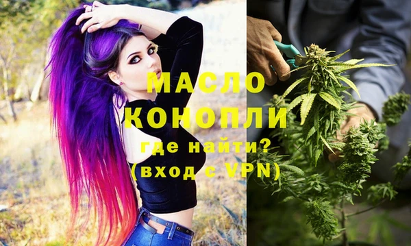 герыч Бугульма