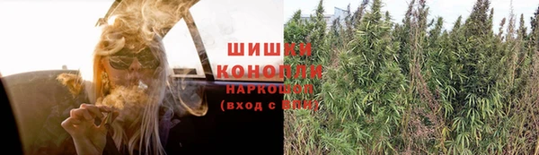 герыч Верхнеуральск