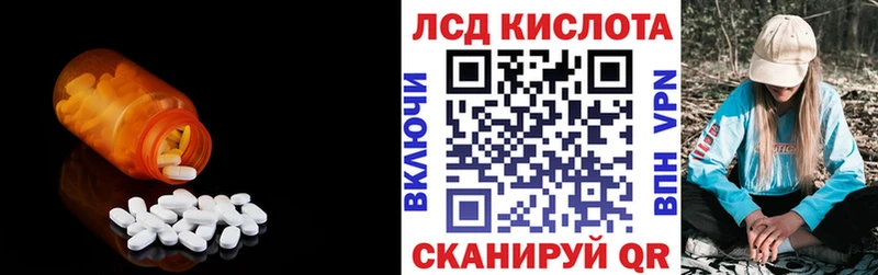 кракен как зайти  Грязовец  Лсд 25 экстази ecstasy 