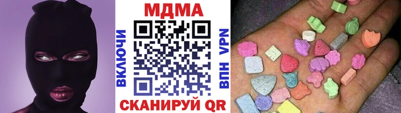 нарко площадка телеграм  Грязовец  МДМА кристаллы  продажа наркотиков 
