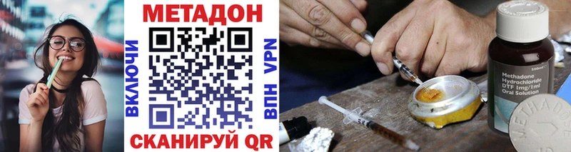 маркетплейс как зайти  закладка  Грязовец  МЕТАДОН VHQ 