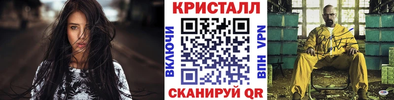 MEGA ССЫЛКА  Грязовец  Метамфетамин мет 