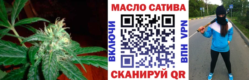 ТГК вейп с тгк  мориарти как зайти  Грязовец 